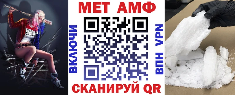 АМФЕТАМИН 98%  Тогучин 
