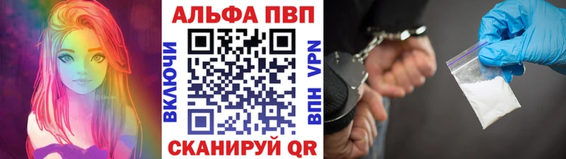 Альфа ПВП мука  купить   Тогучин 