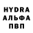 Амфетамин Розовый Davlat Shukurov