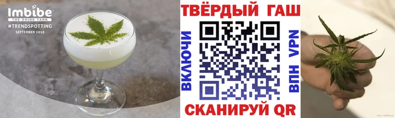 Печенье с ТГК марихуана  даркнет сайт  Тогучин 