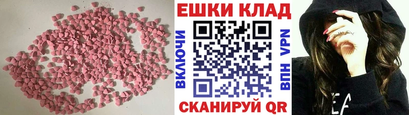 Ecstasy mix  цена   Тогучин 