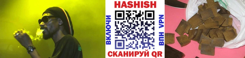 Гашиш Ice-O-Lator  купить наркоту  Тогучин 