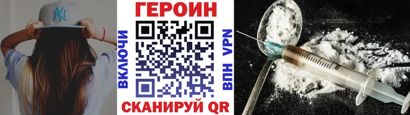 ГЕРОИН герыч  Тогучин 