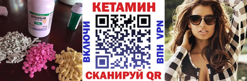MEGA tor  Тогучин  КЕТАМИН ketamine 