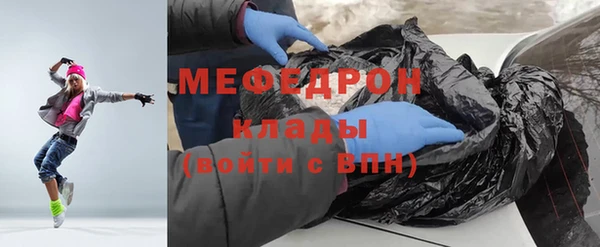 бошки Заводоуковск