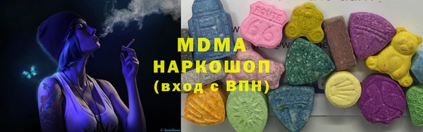 ГАЛЛЮЦИНОГЕННЫЕ ГРИБЫ Алексин