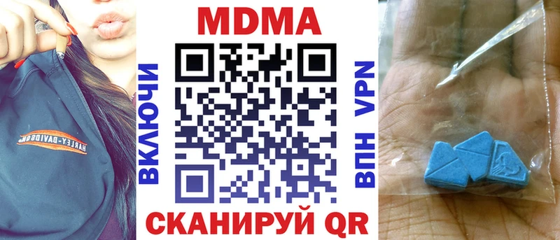 цена наркотик  Тогучин  МДМА crystal 