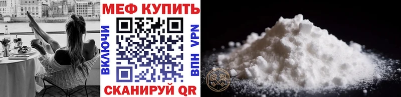 Меф 4 MMC  Тогучин 