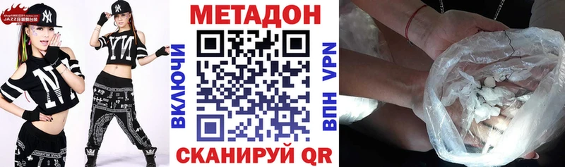 Метадон белоснежный  как найти наркотики  Тогучин 