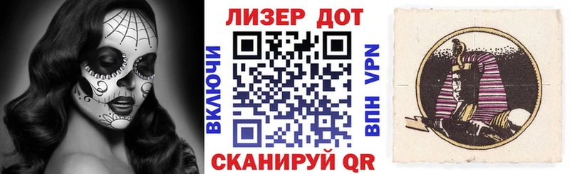 кракен онион  Тогучин  Наркотические марки 1500мкг  купить  