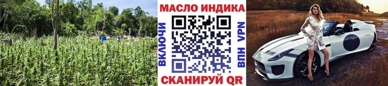 Дистиллят ТГК жижа  Тогучин 