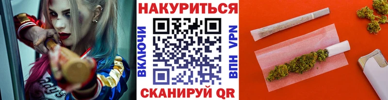 МАРИХУАНА марихуана  Тогучин 